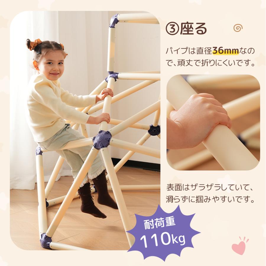 ジャングルジム プラスチック製 屋内 屋外 室内遊具 組み立て簡単