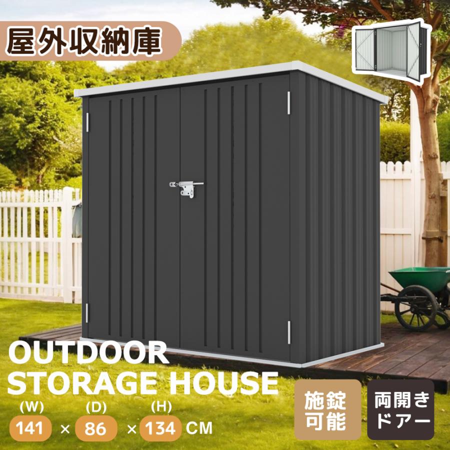 全品5%OFFクーポン利用】戸外収納庫 物置 屋外 大型倉庫 スチール物置