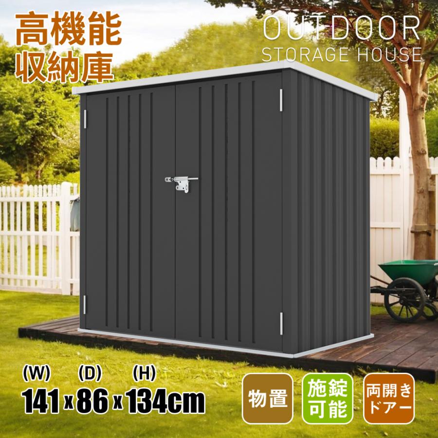 戸外収納庫 スチール倉庫 物置き おしゃれ 大型 防さび 防水 ホワイト 戸外収納庫 物置 屋外 大型倉庫 スチール物置 倉庫 高機能収納庫 物