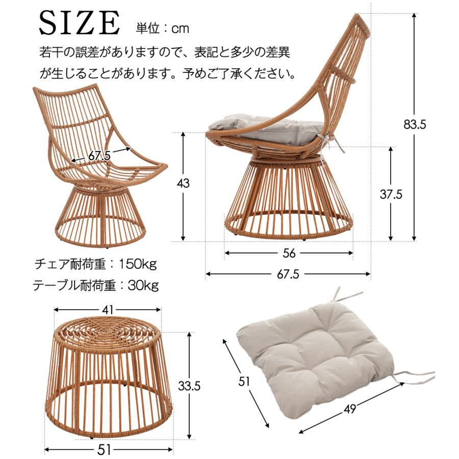 全店5％OFFクーポン配布中】【クッション付き】ガーデン テーブル