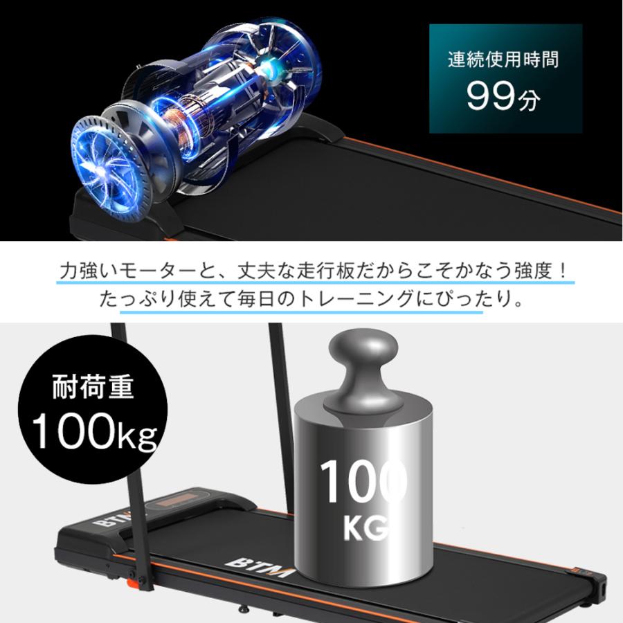 電動ランニングマシン ルームランナー 低床設計 MAX6km/h 薄型
