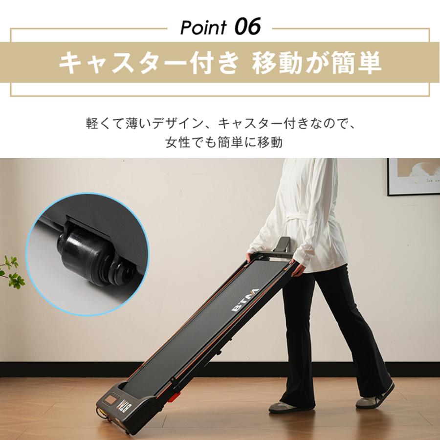 電動ランニングマシン ルームランナー 低床設計 MAX6km/h 薄型