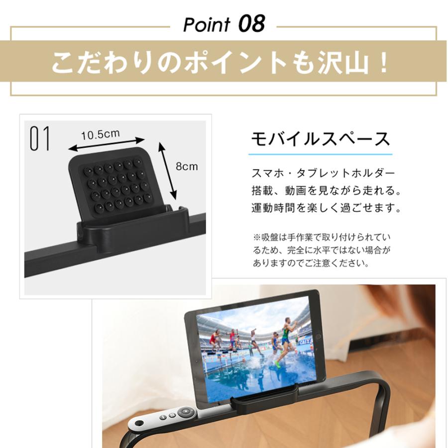 電動ランニングマシン ルームランナー 低床設計 MAX6km/h 薄型