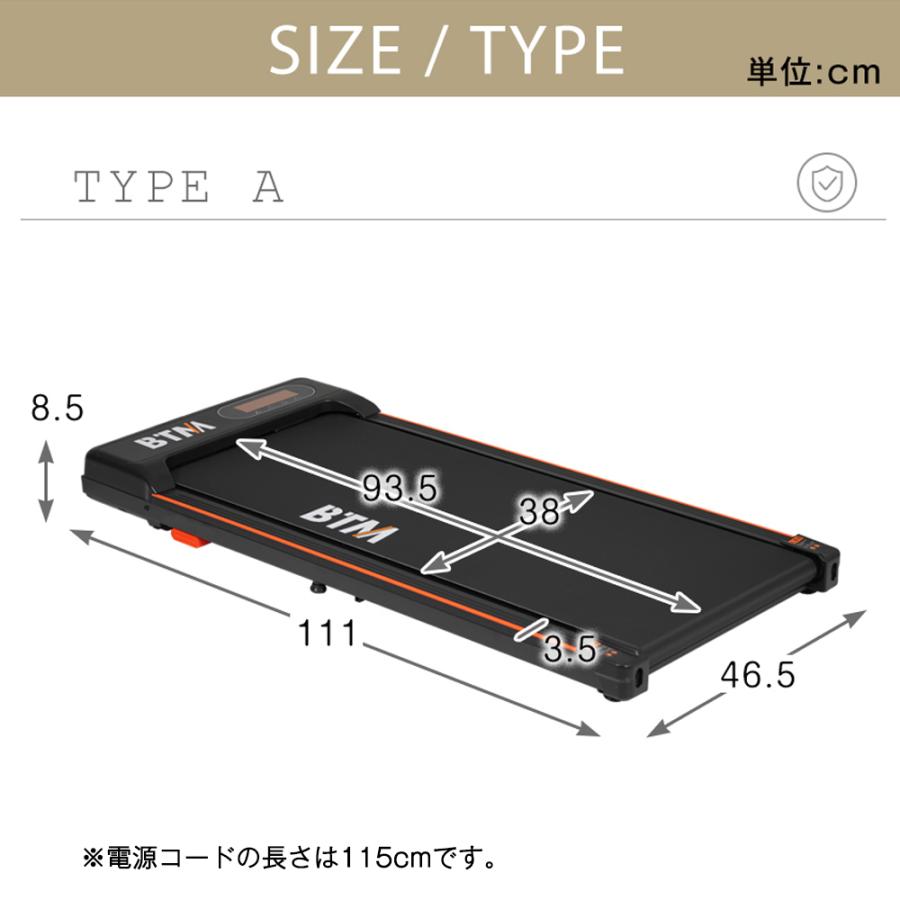 電動ランニングマシン ルームランナー 低床設計 MAX6km/h 薄型