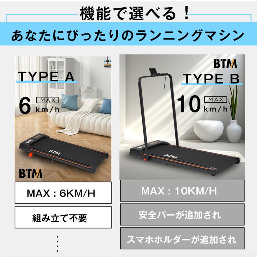 電動ランニングマシーン 楽天市場】「2026年最新型！」AORTD ランニングマシン 電動 MAX10km/h