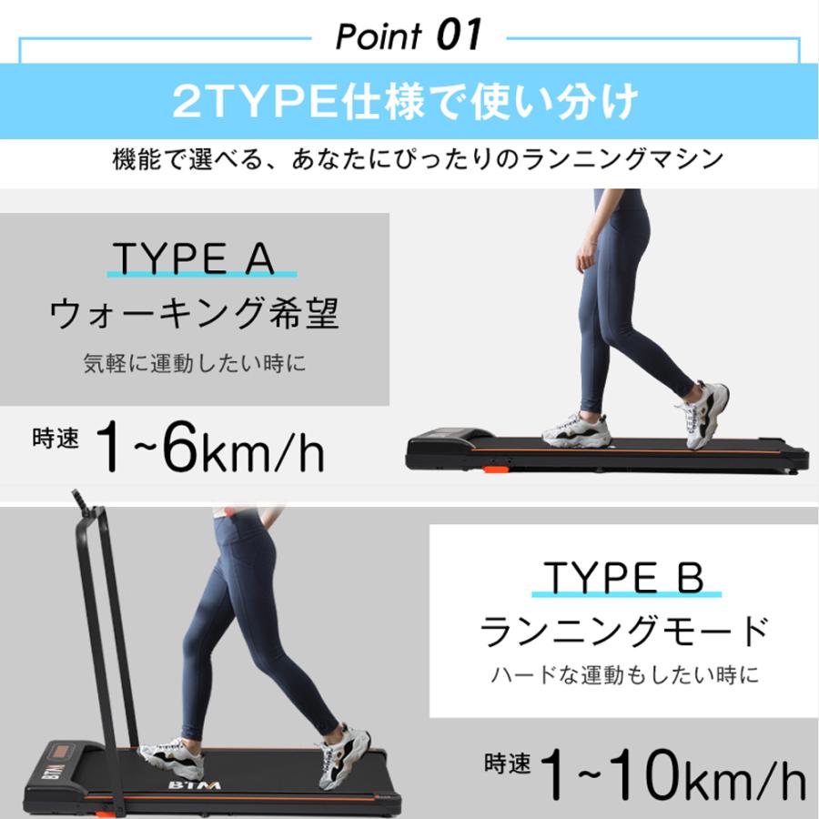電動ランニングマシン ルームランナー 低床設計 MAX6km/h 薄型