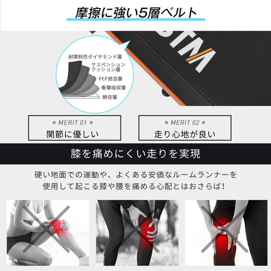 全品5%OFFクーポン利用！】電動ランニングマシン ルームランナー 低床