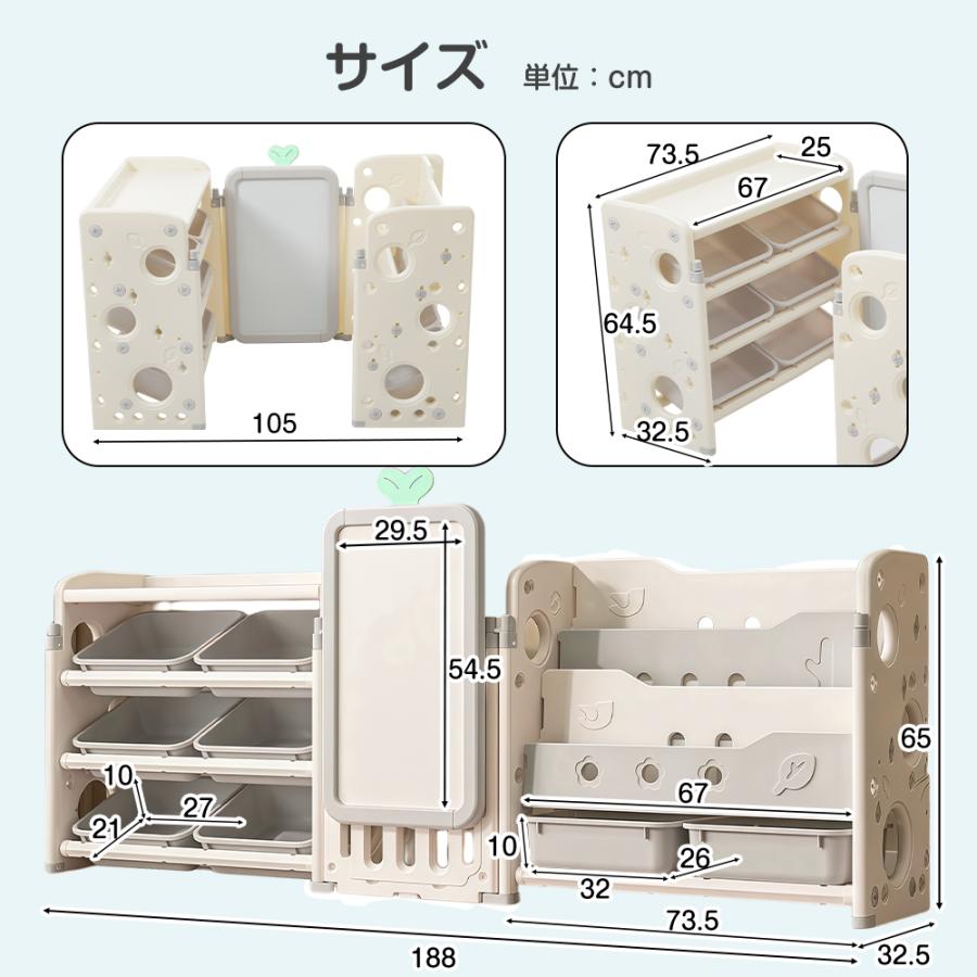 3in1】おもちゃ収納 絵本棚 大容量 お絵描きボード キッズ 収納ラック