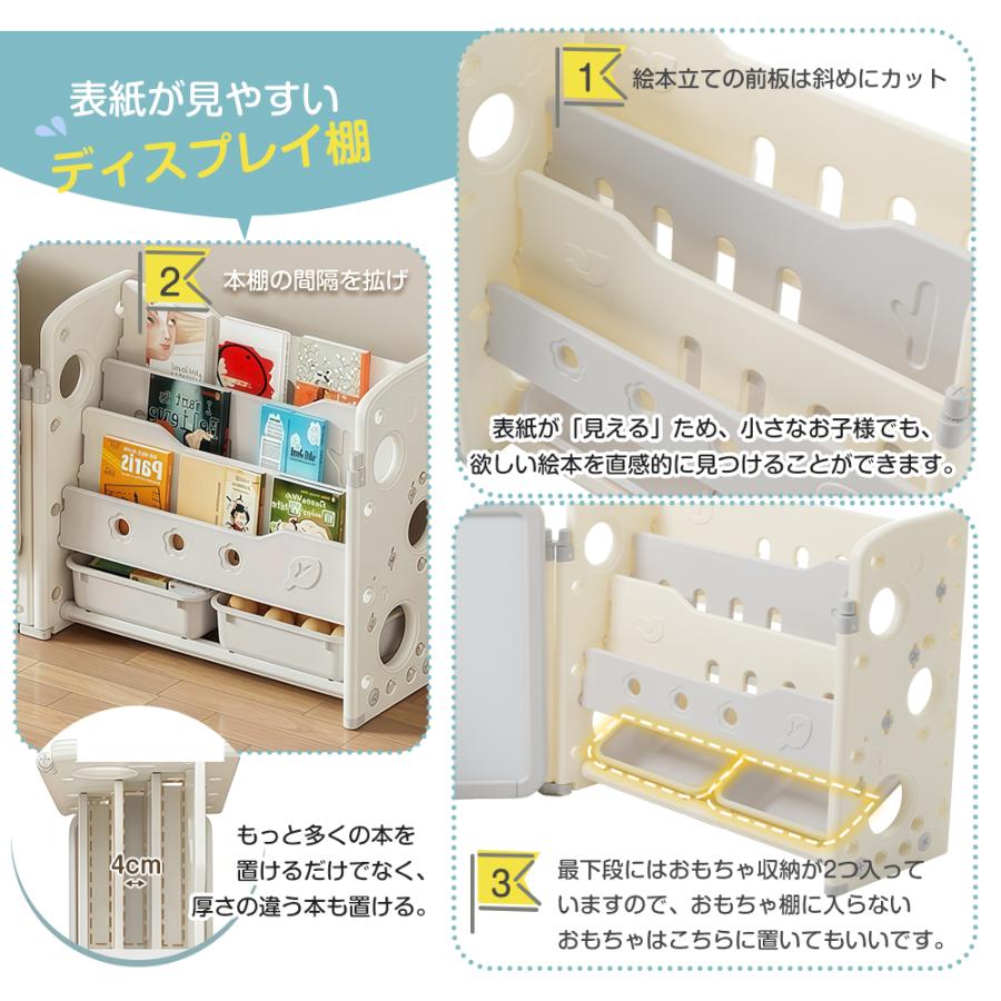 3in1】おもちゃ収納 絵本棚 大容量 お絵描きボード キッズ 収納ラック