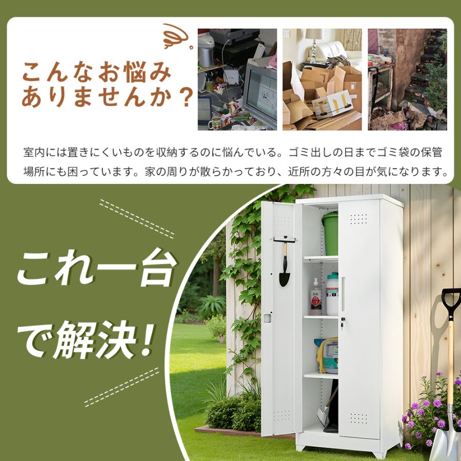 ●鍵付き スチール物置 収納庫 倉庫 物置 収納庫 屋外 大型 倉庫 屋外収納キャビネット 両開きドア 物置き