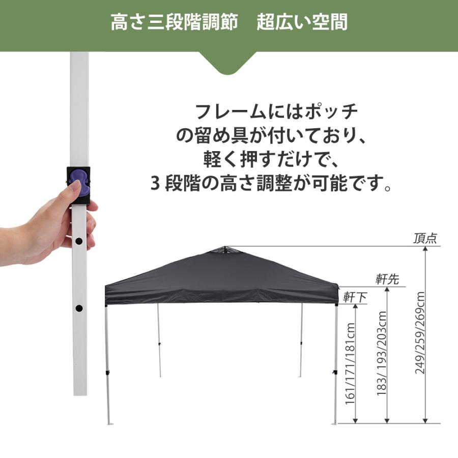 BTM ワンタッチタープテント テント サイドシート 4枚付き UVカット 高