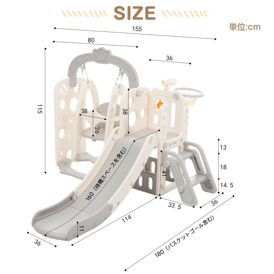 200円OFFクーポン利用】【4in1】滑り台 すべり台 ブランコ スイング