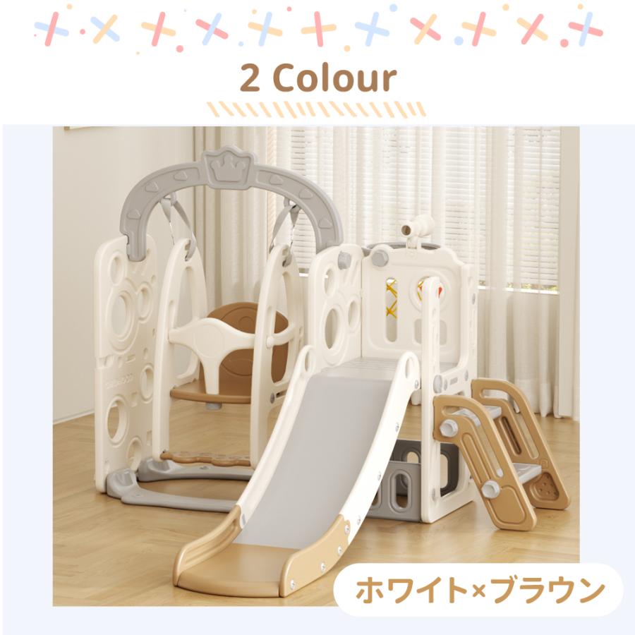 200円OFFクーポン利用】【4in1】滑り台 すべり台 ブランコ スイング