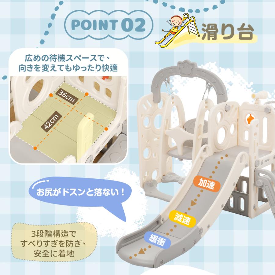 200円OFFクーポン利用】【4in1】滑り台 すべり台 ブランコ スイング