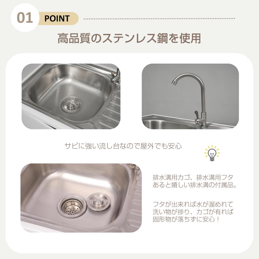 ステンレス流し台 流し台 屋外 ガーデンシンク 屋外シンク 水栓付 蛇口付き シンク アウトドア 水栓付き キッチン ステンレスキッチン キャンプ バーベキュー_1