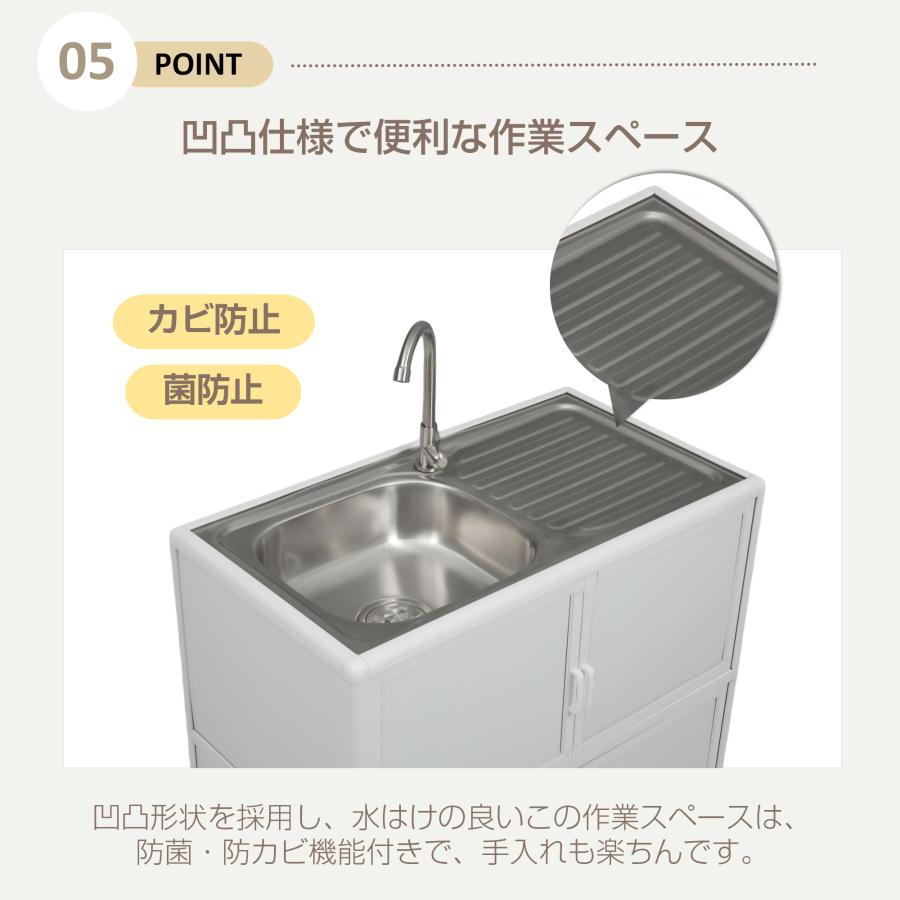ステンレス流し台 流し台 屋外 ガーデンシンク 屋外シンク 水栓付 蛇口付き シンク アウトドア 水栓付き キッチン ステンレスキッチン キャンプ バーベキュー_4