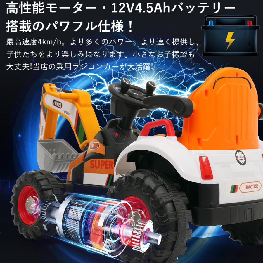 【誕生日プレゼント】電動乗用ショベルカー 可動アーム&バケット 乗用玩具 BTM 電動乗用ショベルカー 乗用玩具 電動乗用玩具 可動アーム&バケット