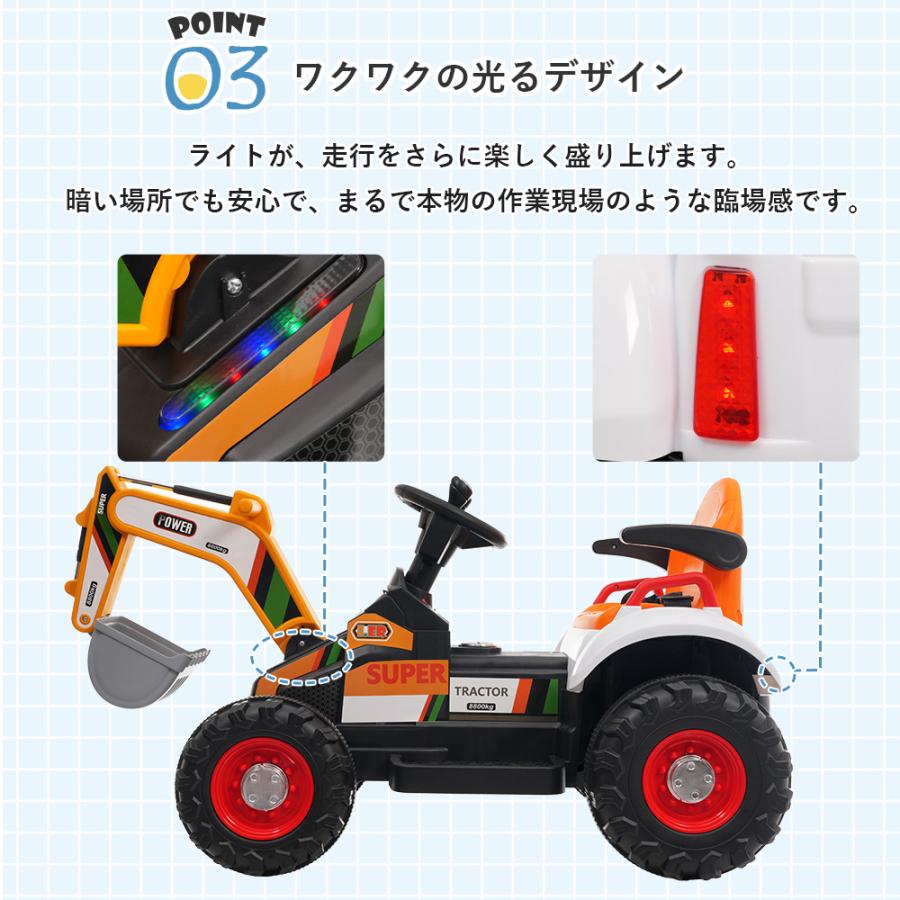 BTM 電動乗用ショベルカー 乗用玩具 電動乗用玩具 可動アーム&バケット