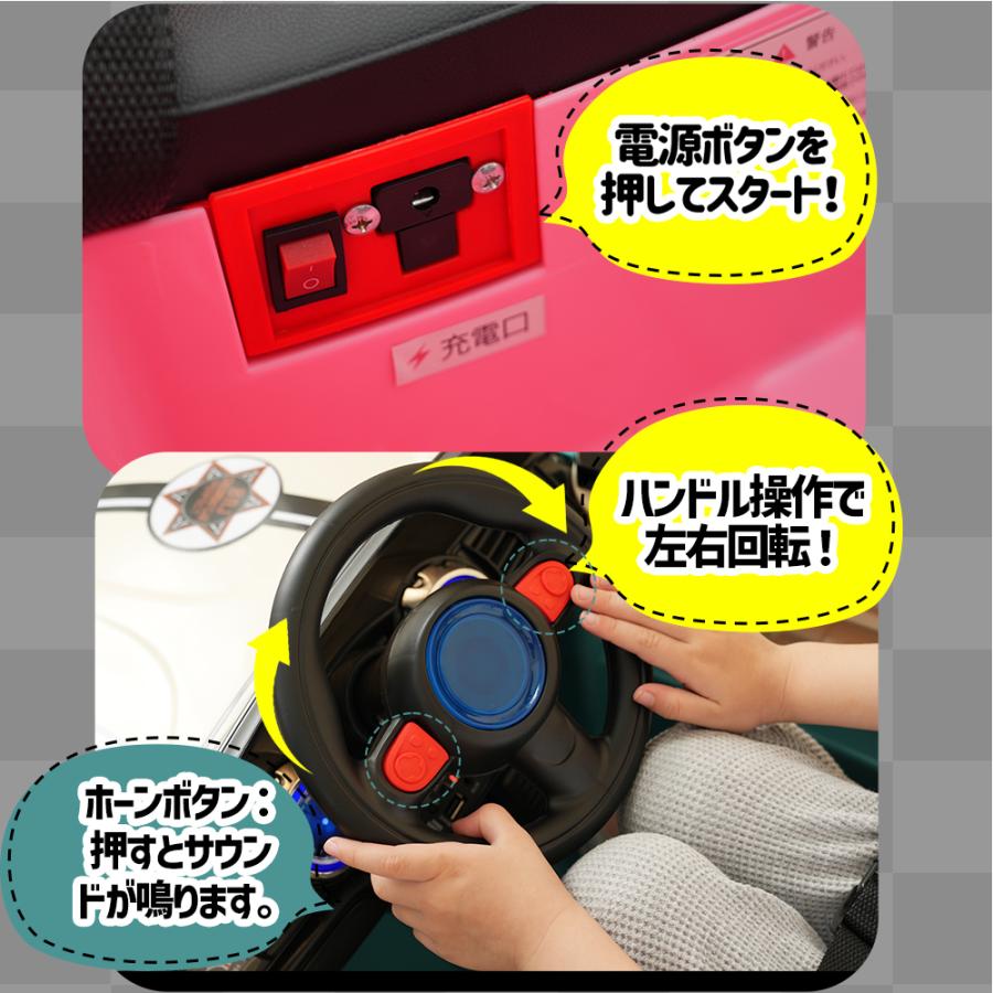 BTM 電動乗用ラジコンカー ドイツオールドタイプ 乗用玩具 電動乗用