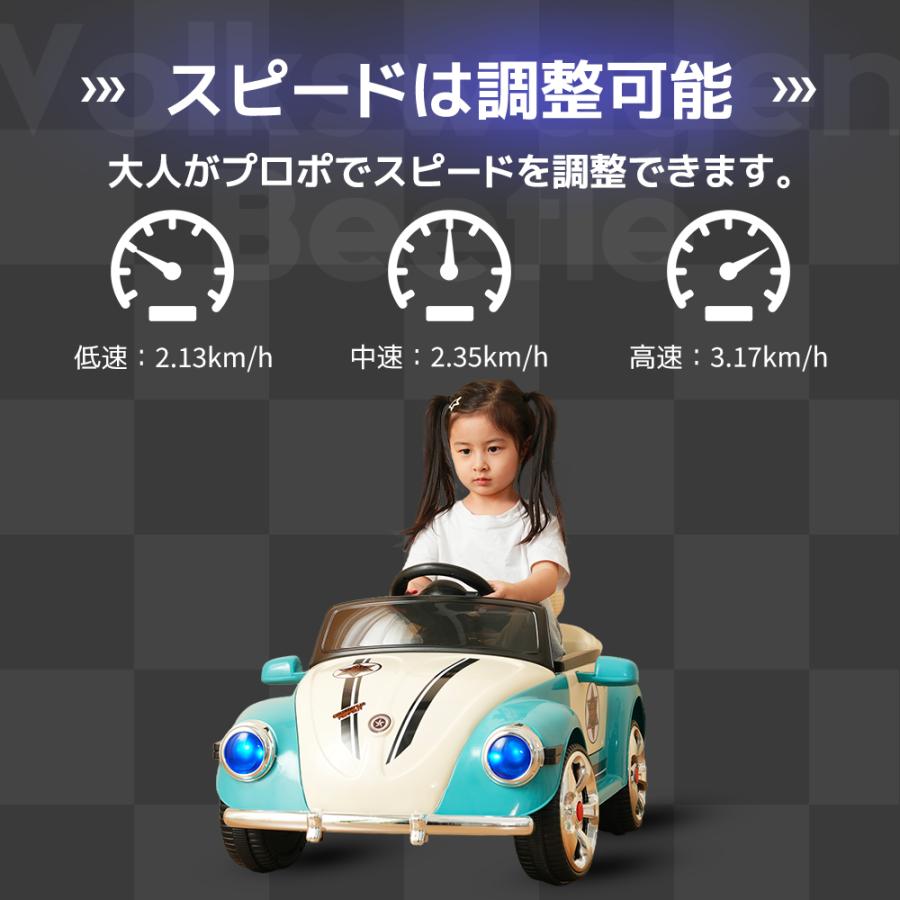 BTM 【全店5%OFFクーポン利用可能】電動乗用ラジコンカー ドイツ
