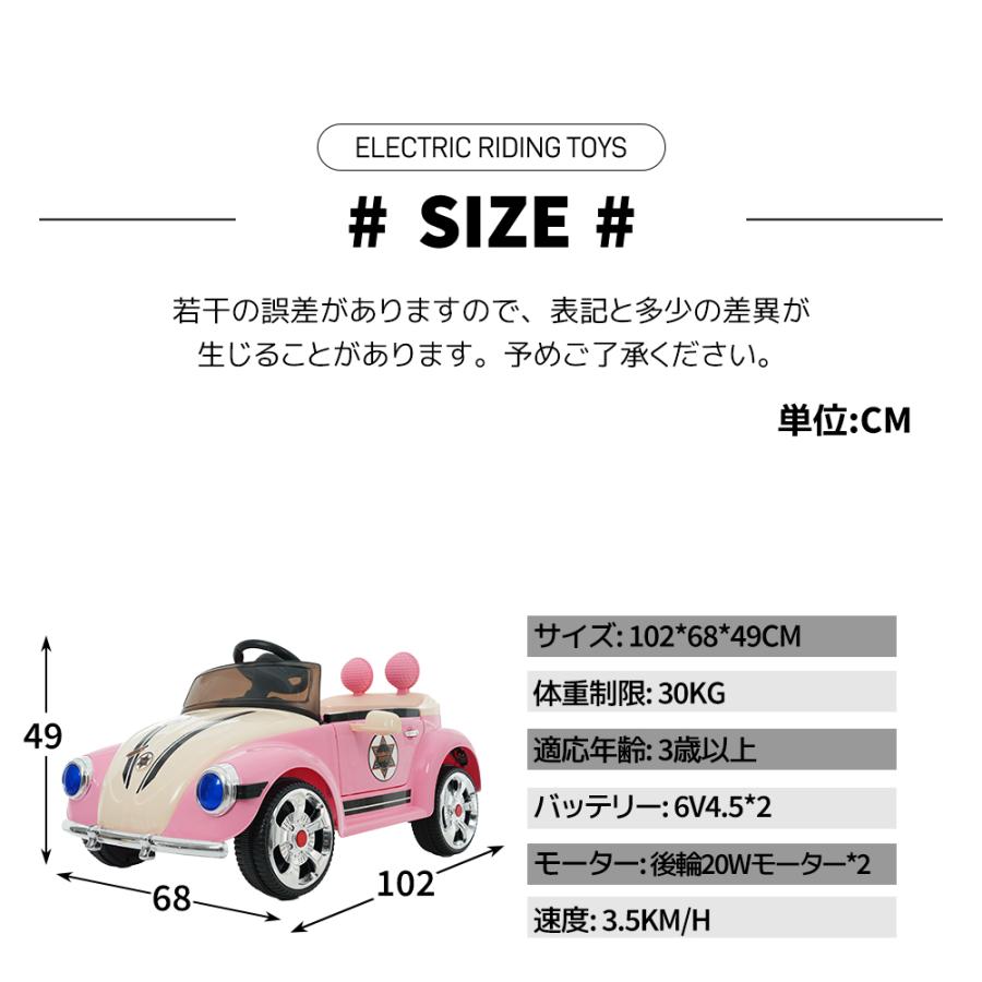 BTM 電動乗用ラジコンカー ドイツオールドタイプ 乗用玩具 電動乗用
