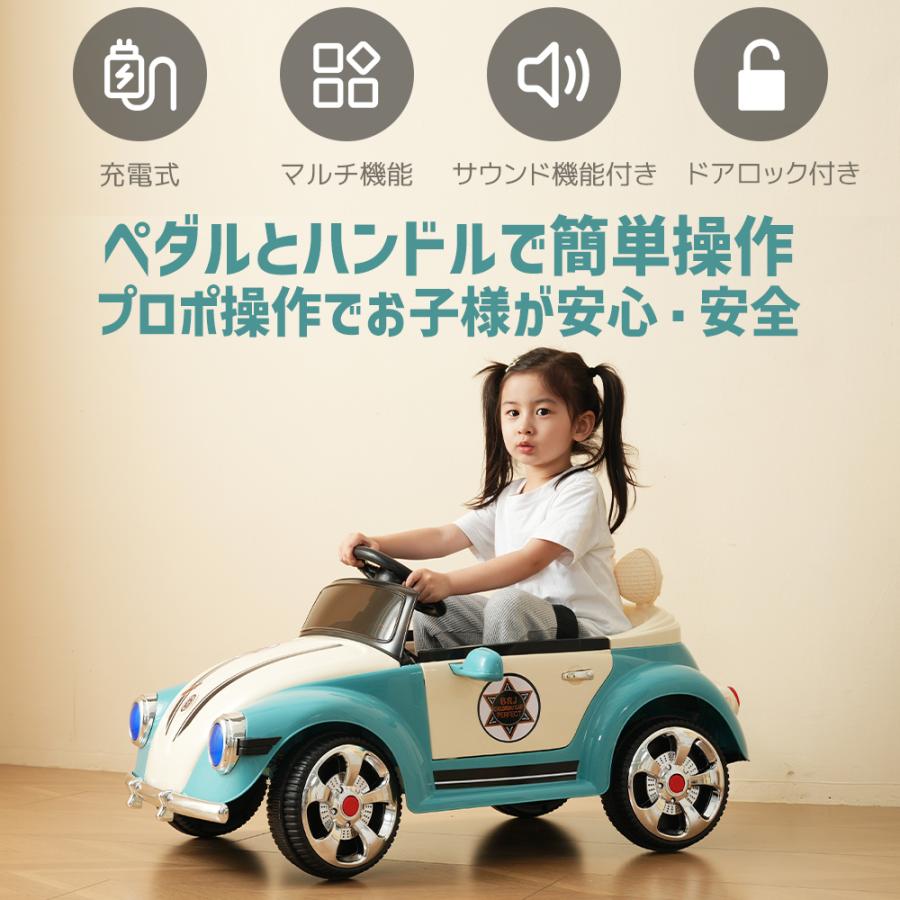 BTM 【全店5%OFFクーポン利用可能】電動乗用ラジコンカー ドイツ