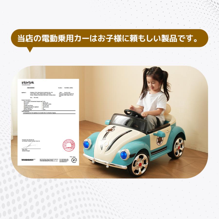BTM 電動乗用ラジコンカー ドイツオールドタイプ 乗用玩具 電動乗用