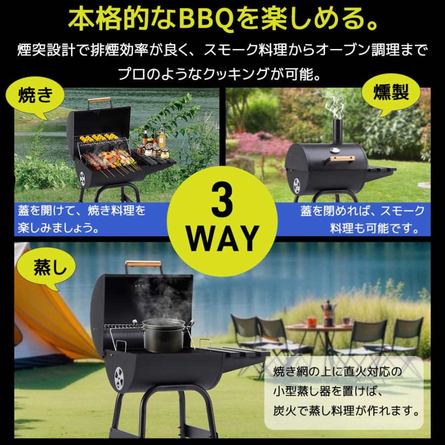 全店5%OFFクーポン配布中】バーベキューコンロ 4〜10人用 BBQ 3WAY 角