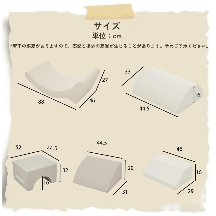 おもちゃ ソフトブロック アスレチック ブロック クッション 玩具 大型 遊具 滑り台 布製 キッズスペース 子供 こども キッズ 幼児 保育園 保育用品 プレゼント_12