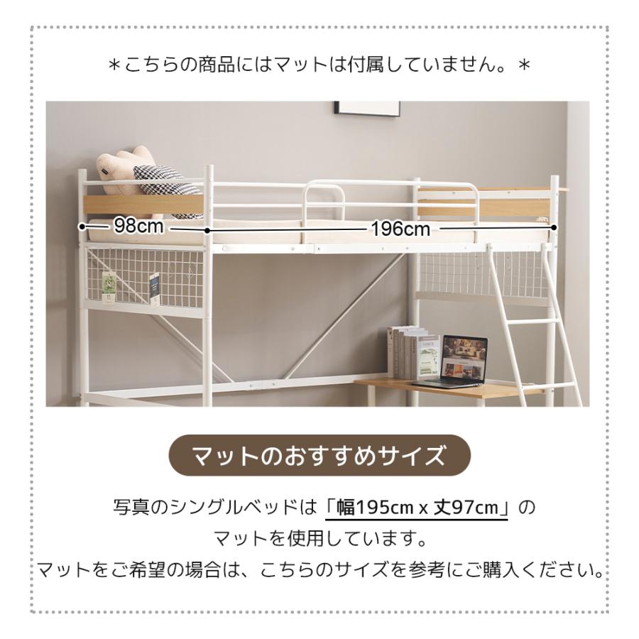 500円OFFクーポン利用】ロフトベッド シングル デスク付き ベッド