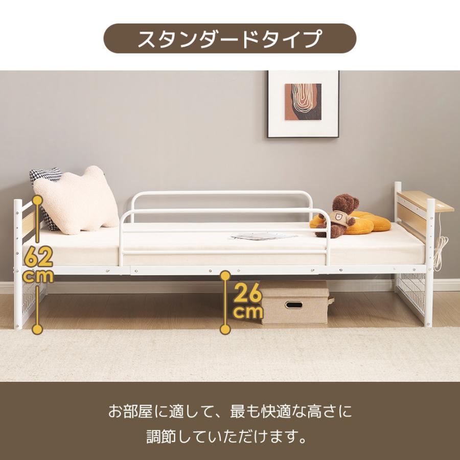 ロフトベッド シングル デスク付き ベッド パイプベッド コンセント