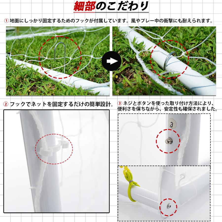 フットサルゴール3×2m公式サイズ 組み立て式 角度調整可 リバウンドネット付 フットサルゴール 3m×2m 公式サイズ 組み立て式 角度調整可能