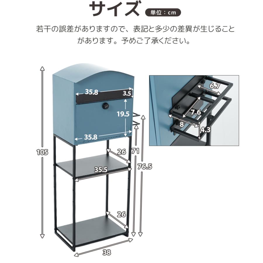 ポスト 置き型 傘立て スタンドポスト 郵便受け 郵便ポスト おしゃれ
