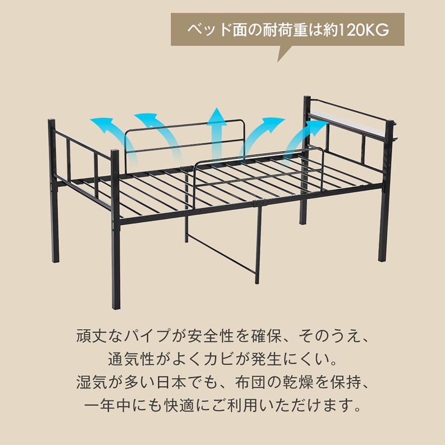 パイプベッド シングル ロータイプ 一人暮らし　耐荷重 120kg　BLACK 全品5%OFFクーポン利用！】パイプベッド シングル ベッド 宮 ロー