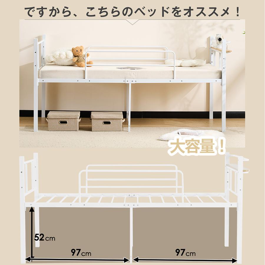 パイプベッド シングル ベッド 宮 ロータイプ 下収納 耐荷重120kg