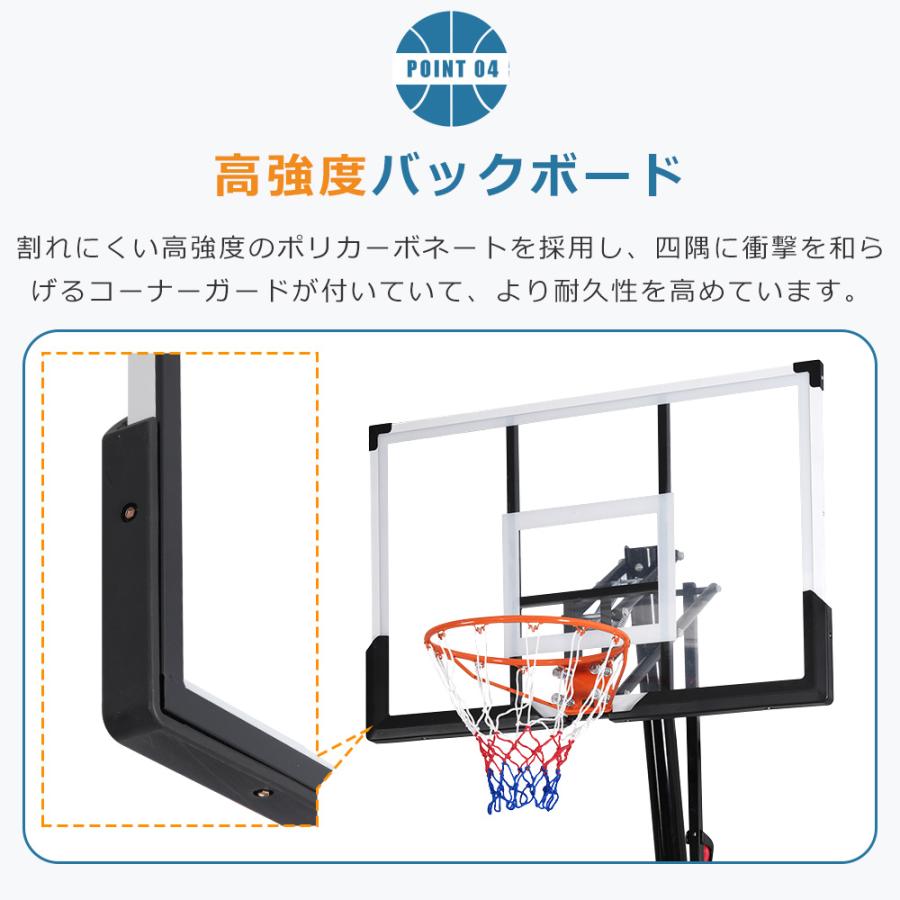 バスケットゴール 公式＆ミニバス対応 ワンタッチで高さ調整 245-305cm