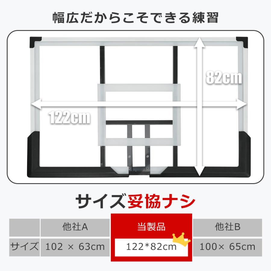 バスケットゴール 公式＆ミニバス対応 ワンタッチで高さ調整 245-305cm