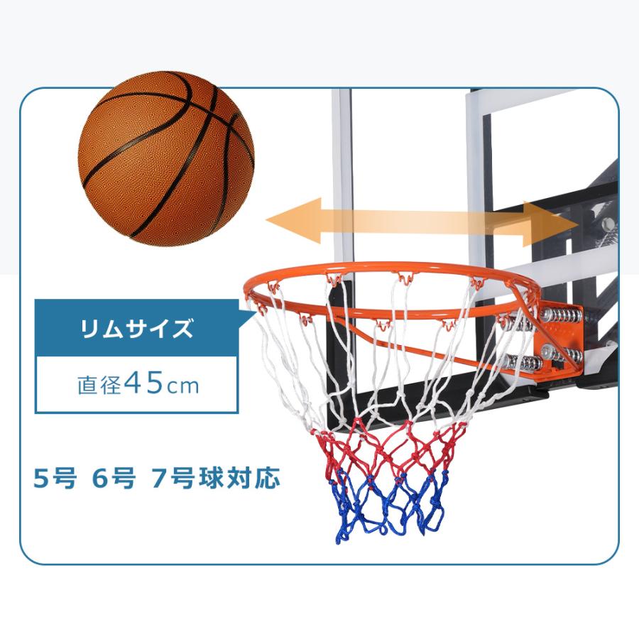 バスケットゴール ワンタッチで高さ調整 公式＆ミニバス対応 245-305cm バスケットゴール 公式＆ミニバス対応 ワンタッチで高さ調整 245-305cm