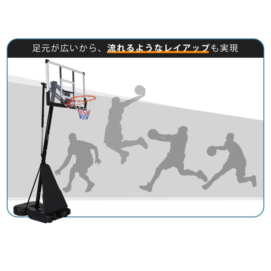 バスケットゴール 公式＆ミニバス対応 ワンタッチで高さ調整 245-305cm