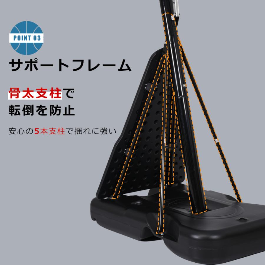 バスケットゴール 公式＆ミニバス対応 ワンタッチで高さ調整 245-305cm