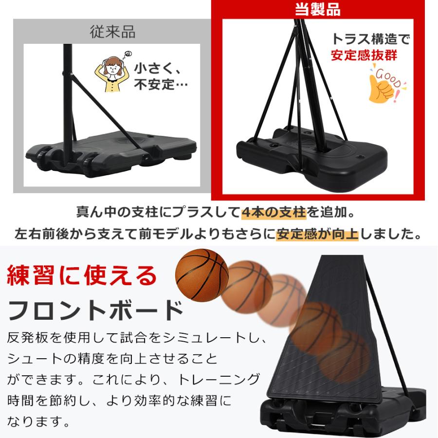 バスケットゴール 公式＆ミニバス対応 ワンタッチで高さ調整 245-305cm