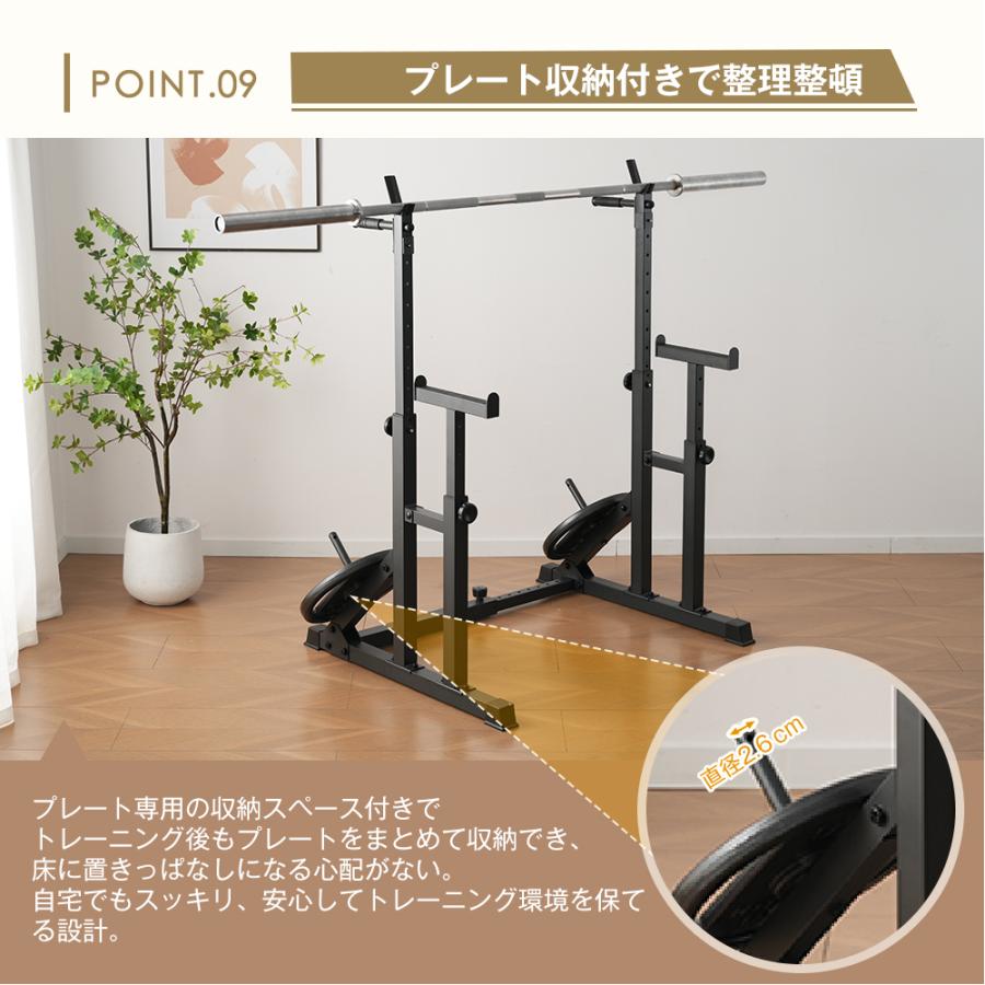 スクワットラック 自宅用 筋トレ バーベルスタンド セーフティバー付き