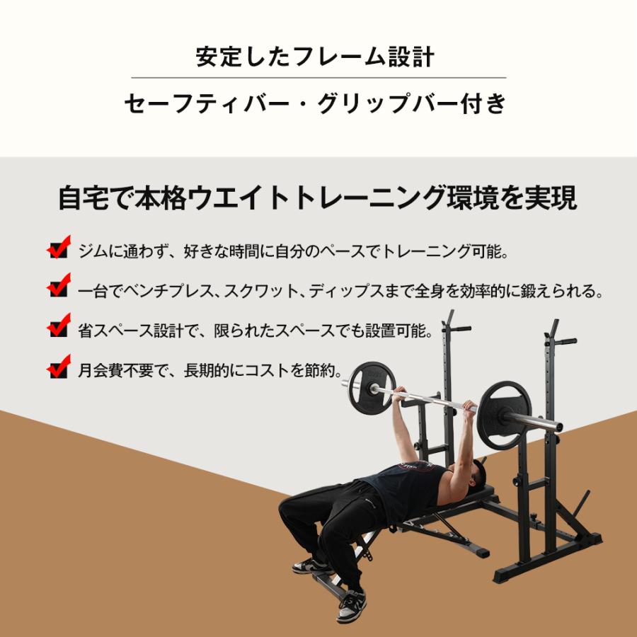 スクワットラック 自宅用 筋トレ バーベルスタンド セーフティバー付き 
