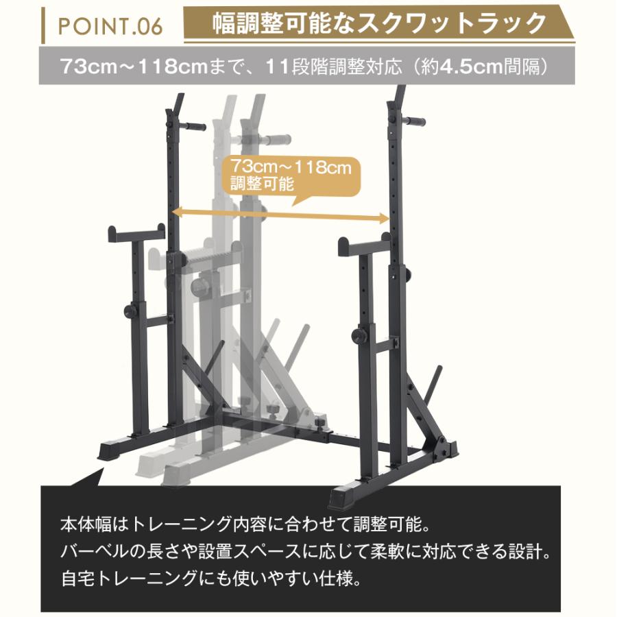 スクワットラック 自宅用 筋トレ バーベルスタンド セーフティバー付き