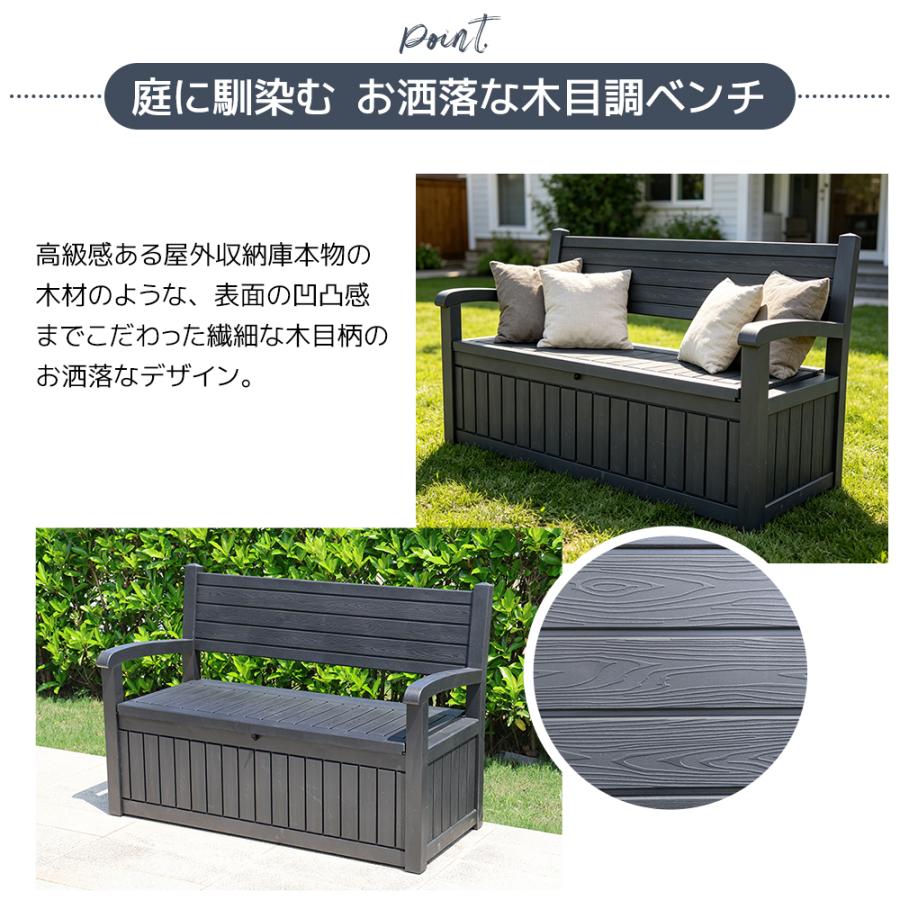 収納ボックスベンチ 組み立て簡単 樹脂製 木目調 屋外収納ボックス