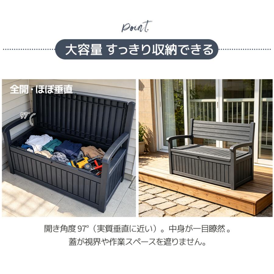 収納ボックスベンチ 組み立て簡単 樹脂製 木目調 屋外収納ボックス