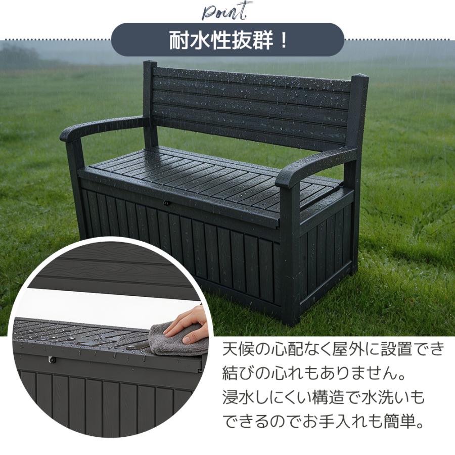 【ブラック】屋外収納ベンチ 組立簡単 樹脂製 木目調 戸外収納庫 収納ボックス 収納ボックスベンチ 組み立て簡単 樹脂製 木目調 屋外収納ボックス