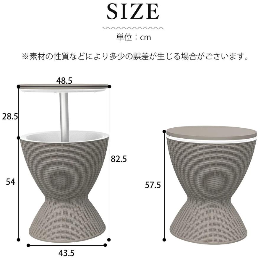 ガーデンテーブル クーラーボックス付き 昇降式 高さ調節可能 ドリンク