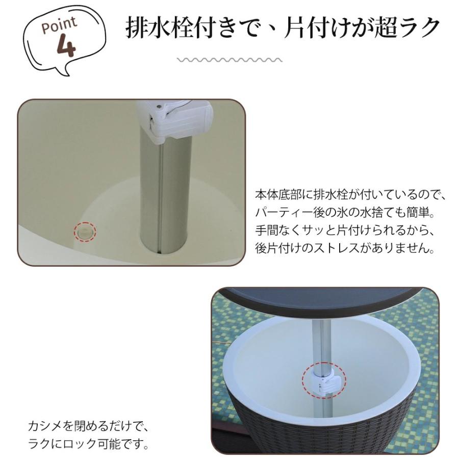 ガーデンテーブル クーラーボックス付き 昇降式 高さ調節可能 ドリンク