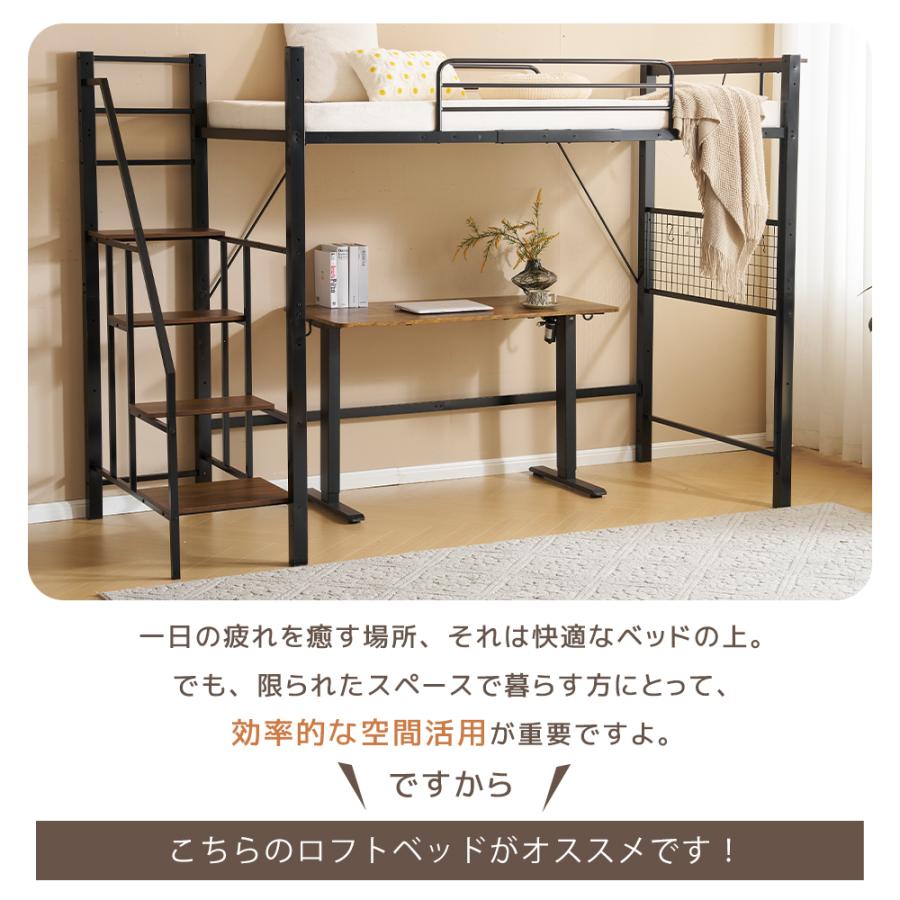 ロフトベッド パイプベッド 階段付き 宮 コンセント付き シングル